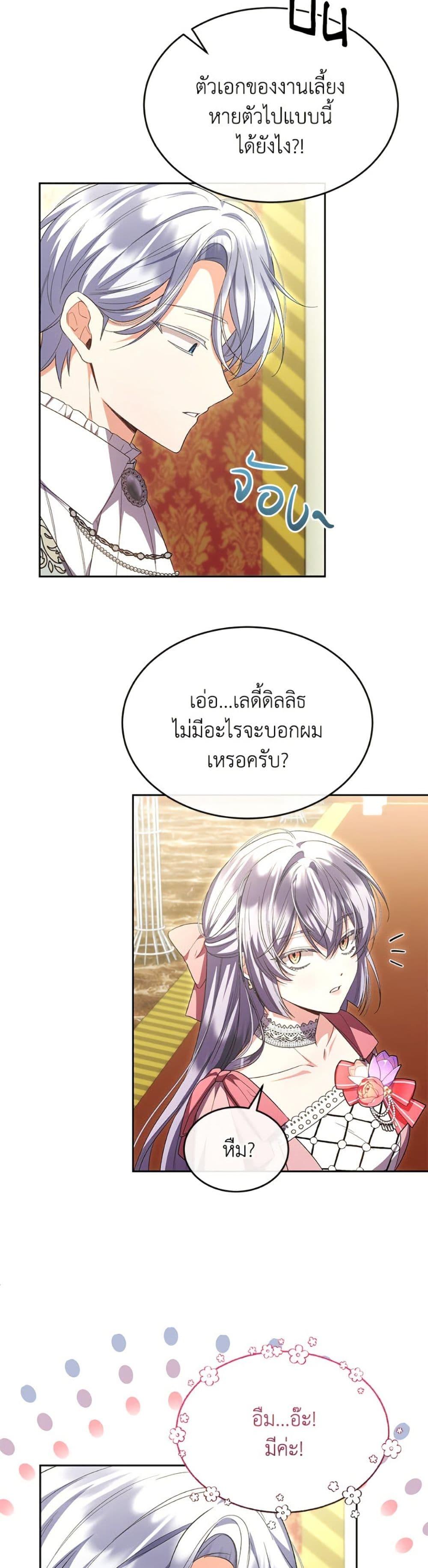 Manga-lc-com อ่านมังงะ อ่านการ์ตูน ออนไลน์ ฟรี The Real Daughter Is Back ตอนที่ 1 2 3 4 5 6 7 8 9 10 11 12 13 14 ฟรี ไม่มีโฆษณา Manga-lc - อ่าน มังงะ อ่าน การ์ตูน ออนไลน์ อ่านมังงะ ฟรี