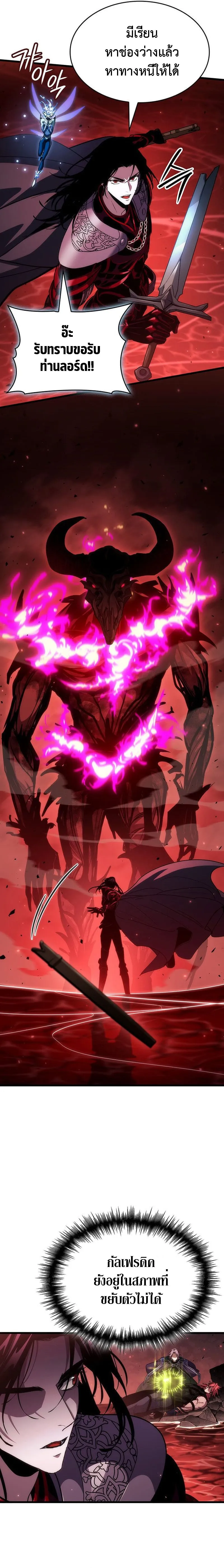 Crimson Reset ช_ว_ตคร_งท_สองของราช_นร_ตต_กาล หล_งจากหลบหน_มาคร_งป_ แวมไพร_ย_จ_นก_ถ_กส_งหารในท_ส_ด ตอนที่ ตอนที่ 20 รูปที่ 107