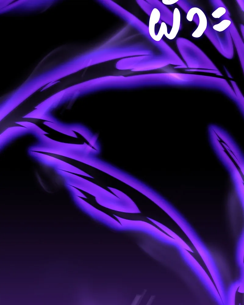 เกิดอีกทีเป็นว่าที่ประมุขลัทธิมาร ตอนที่ 26 รูปที่ 64