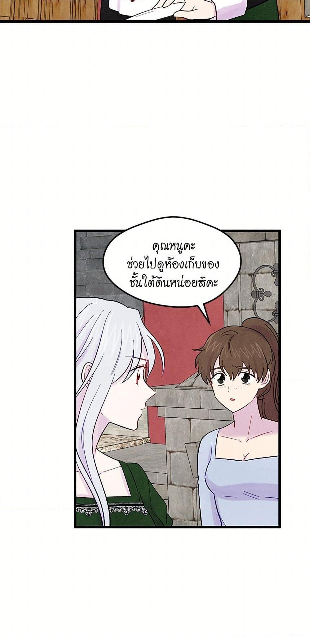 Manga-lc-com อ่านมังงะ อ่านการ์ตูน ออนไลน์ ฟรี Iris – The Lady and Her Smartphone ตอนที่ 1 2 3 4 5 6 7 8 9 10 11 12 13 14 ฟรี ไม่มีโฆษณา Manga-lc - อ่าน มังงะ อ่าน การ์ตูน ออนไลน์ อ่านมังงะ ฟรี