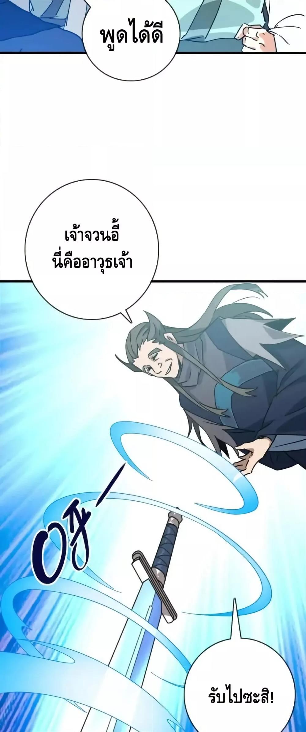 Manga-lc-com อ่านมังงะ อ่านการ์ตูน ออนไลน์ ฟรี CrazyLeveling ตอนที่ 1 2 3 4 5 6 7 8 9 10 11 12 13 14 ฟรี ไม่มีโฆษณา Manga-lc - อ่าน มังงะ อ่าน การ์ตูน ออนไลน์ อ่านมังงะ ฟรี