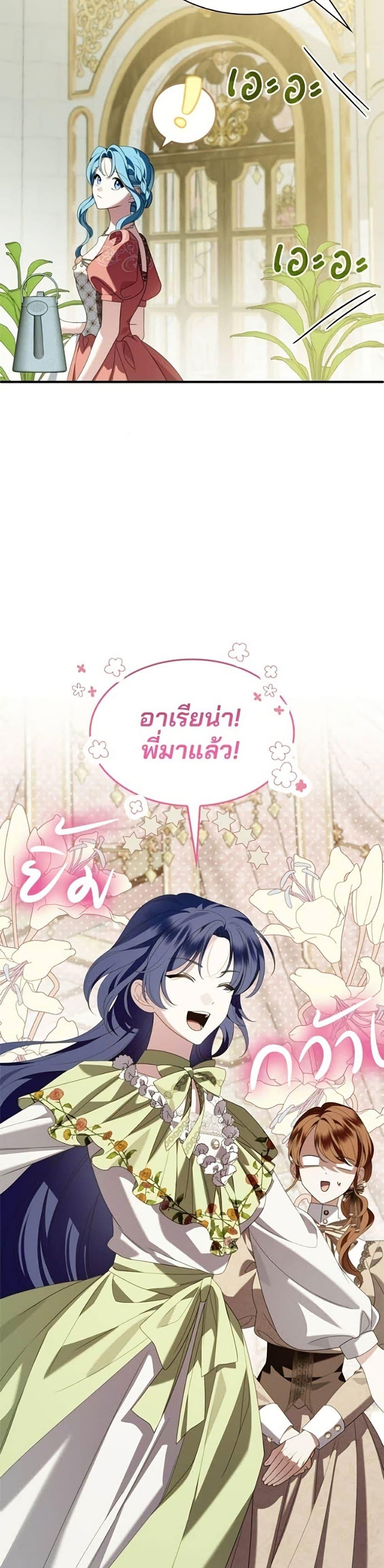 Manga-lc-com อ่านมังงะ อ่านการ์ตูน ออนไลน์ ฟรี Noble in Name, Vulgar at Heart ตอนที่ 1 2 3 4 5 6 7 8 9 10 11 12 13 14 ฟรี ไม่มีโฆษณา Manga-lc - อ่าน มังงะ อ่าน การ์ตูน ออนไลน์ อ่านมังงะ ฟรี