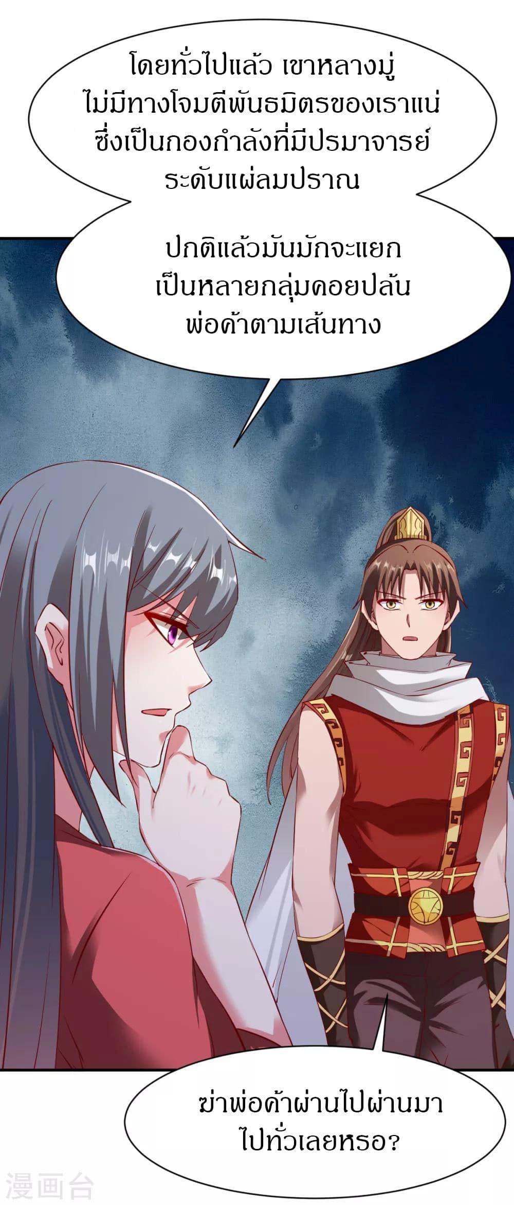 Manga-lc-com อ่านมังงะ อ่านการ์ตูน ออนไลน์ ฟรี The Legendary Tripod ตอนที่ 1 2 3 4 5 6 7 8 9 10 11 12 13 14 ฟรี ไม่มีโฆษณา Manga-lc - อ่าน มังงะ อ่าน การ์ตูน ออนไลน์ อ่านมังงะ ฟรี