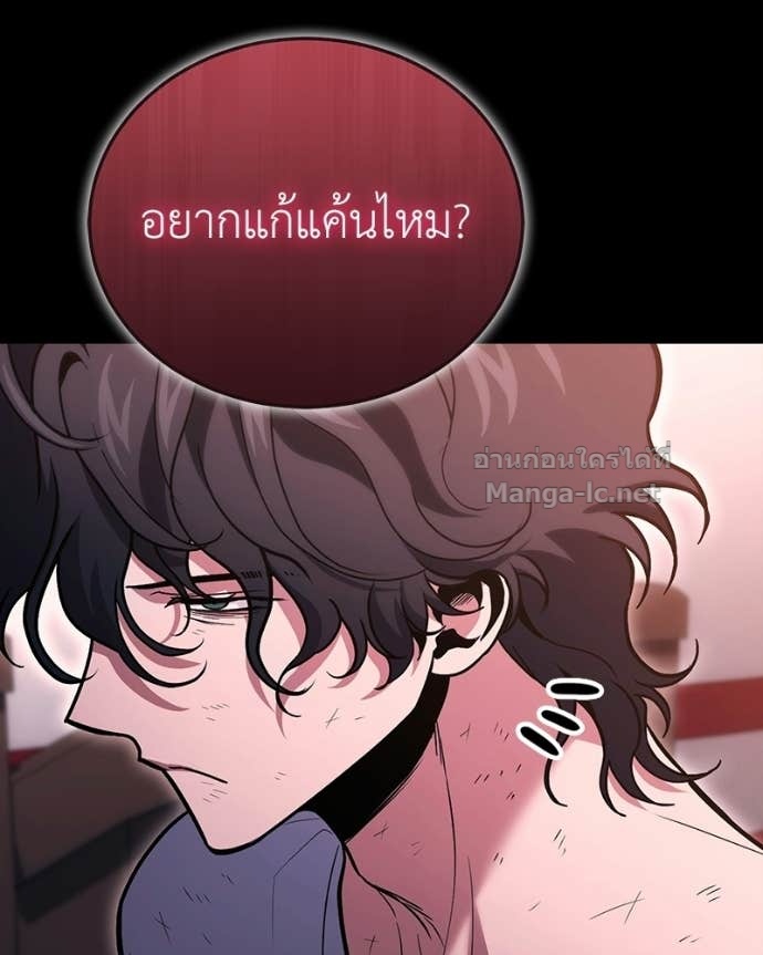 Doujin-Lc- อ่าน โดจิน มังฮวา เกาหลี ญี่ปุ่น จีน แปลไทย ฮีลเลอร์กำมะลอ ตอนที่ 1 2 3 4 5 6 7 8 9 10 11 12 13 14 ฟรี ไม่มีโฆษณา อ่าน โดจิน Manhwa เกาหลี ญี่ปุ่น จีน เรามีครบ คัดมาให้เน้นๆ โดจิน 18+ รับประกันความฟินโดย Doujin Lc