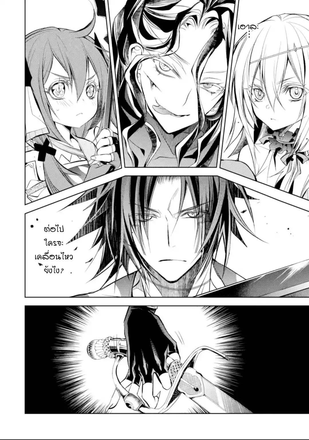 Manga-lc-com อ่านมังงะ อ่านการ์ตูน ออนไลน์ ฟรี Senmetsumadou no Saikyou Kenja ตอนที่ 1 2 3 4 5 6 7 8 9 10 11 12 13 14 ฟรี ไม่มีโฆษณา Manga-lc - อ่าน มังงะ อ่าน การ์ตูน ออนไลน์ อ่านมังงะ ฟรี