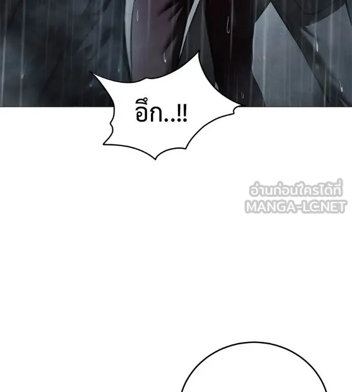 มัจจุราช ตอนที่ 13 รูปที่ 78