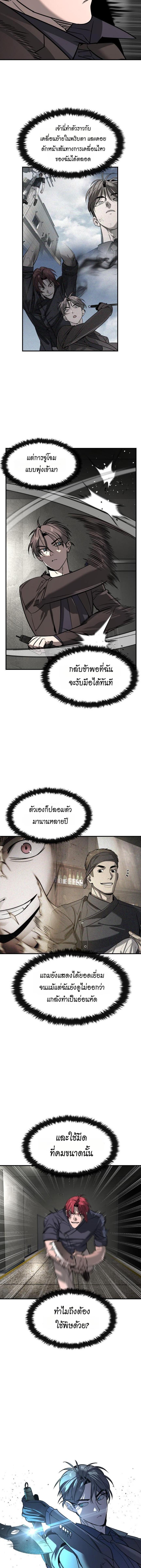 Manga-lc-com อ่านมังงะ อ่านการ์ตูน ออนไลน์ ฟรี The Childe ตอนที่ 1 2 3 4 5 6 7 8 9 10 11 12 13 14 ฟรี ไม่มีโฆษณา Manga-lc - อ่าน มังงะ อ่าน การ์ตูน ออนไลน์ อ่านมังงะ ฟรี