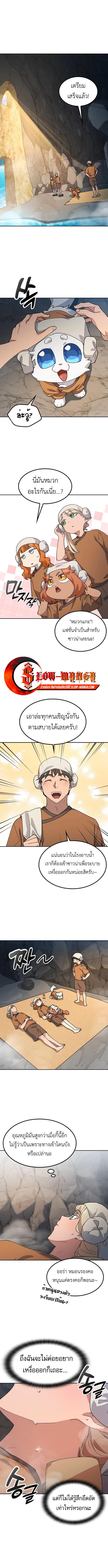 Manga-lc-com อ่านมังงะ อ่านการ์ตูน ออนไลน์ ฟรี Healing Life Through Camping In Another World ตอนที่ 1 2 3 4 5 6 7 8 9 10 11 12 13 14 ฟรี ไม่มีโฆษณา Manga-lc - อ่าน มังงะ อ่าน การ์ตูน ออนไลน์ อ่านมังงะ ฟรี