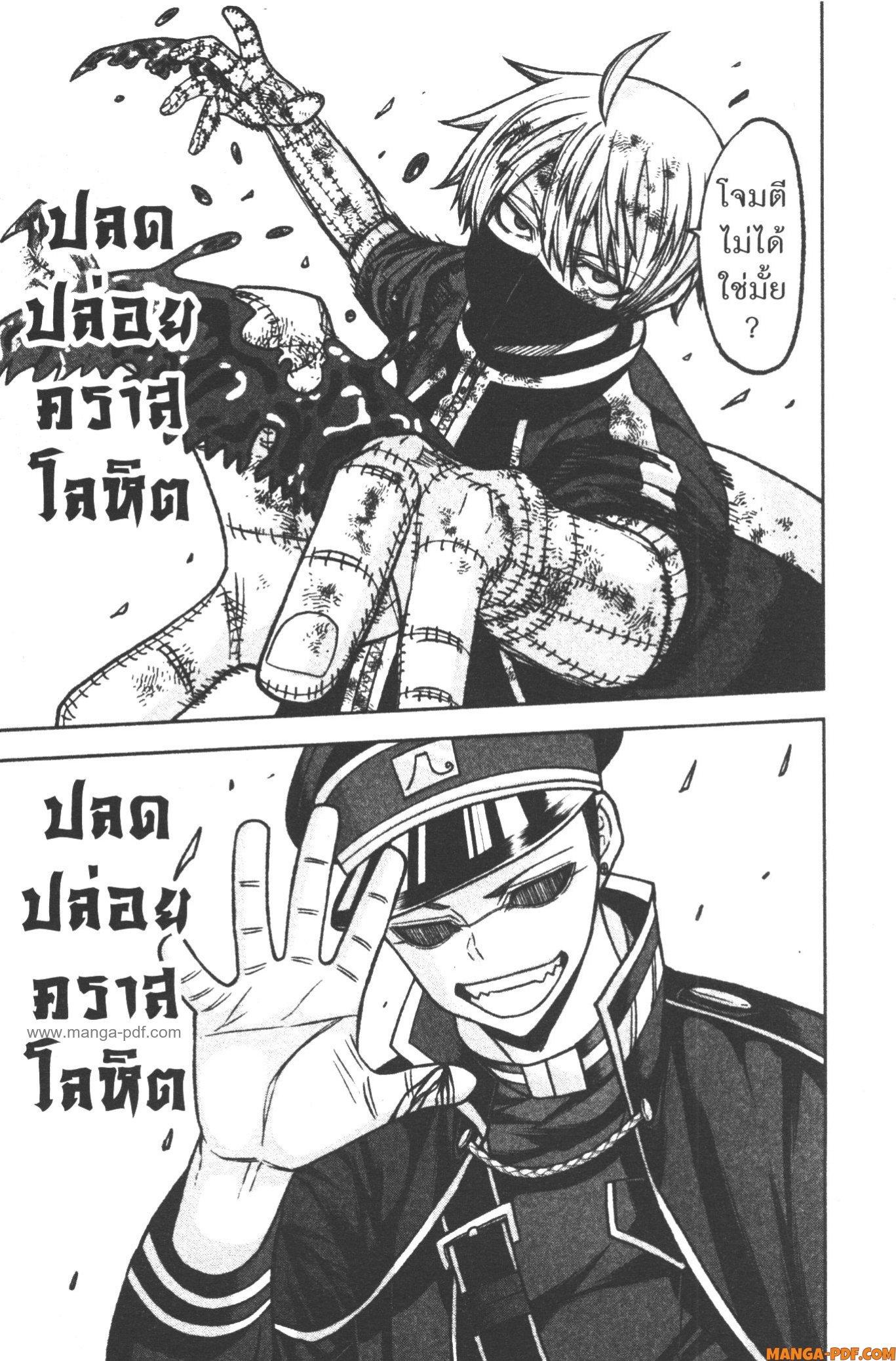 Manga-lc-com อ่านมังงะ อ่านการ์ตูน ออนไลน์ ฟรี Tougen Anki สงครามเลือดอสูร ตอนที่ 1 2 3 4 5 6 7 8 9 10 11 12 13 14 ฟรี ไม่มีโฆษณา Manga-lc - อ่าน มังงะ อ่าน การ์ตูน ออนไลน์ อ่านมังงะ ฟรี