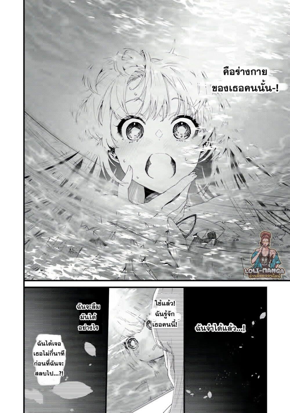 Manga-lc-com อ่านมังงะ อ่านการ์ตูน ออนไลน์ ฟรี King’s Proposal ตอนที่ 1 2 3 4 5 6 7 8 9 10 11 12 13 14 ฟรี ไม่มีโฆษณา Manga-lc - อ่าน มังงะ อ่าน การ์ตูน ออนไลน์ อ่านมังงะ ฟรี