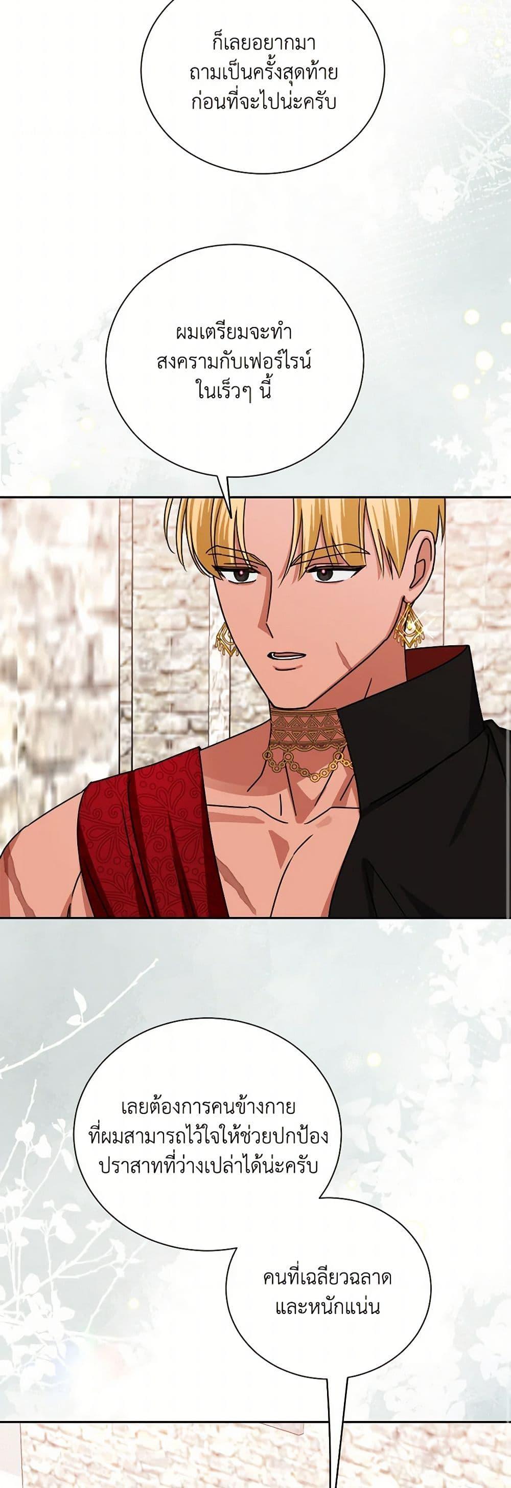 Manga-lc-com อ่านมังงะ อ่านการ์ตูน ออนไลน์ ฟรี All About the Duke ตอนที่ 1 2 3 4 5 6 7 8 9 10 11 12 13 14 ฟรี ไม่มีโฆษณา Manga-lc - อ่าน มังงะ อ่าน การ์ตูน ออนไลน์ อ่านมังงะ ฟรี