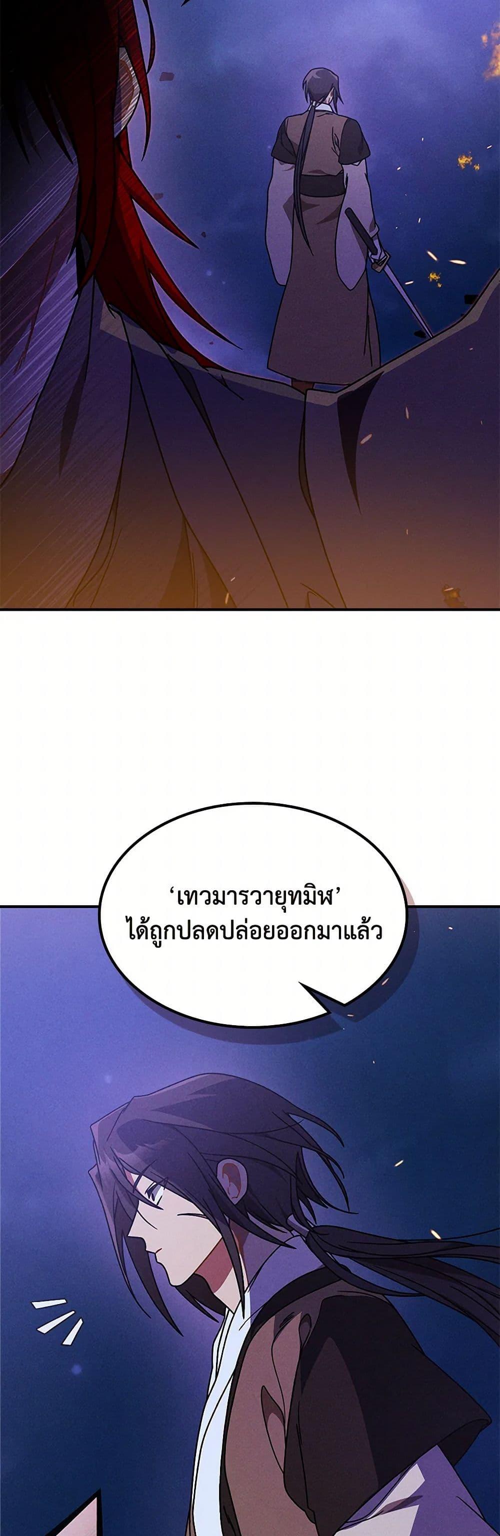 Manga-lc-com อ่านมังงะ อ่านการ์ตูน ออนไลน์ ฟรี Chronicles Of The Martial God’s Return ตอนที่ 1 2 3 4 5 6 7 8 9 10 11 12 13 14 ฟรี ไม่มีโฆษณา Manga-lc - อ่าน มังงะ อ่าน การ์ตูน ออนไลน์ อ่านมังงะ ฟรี