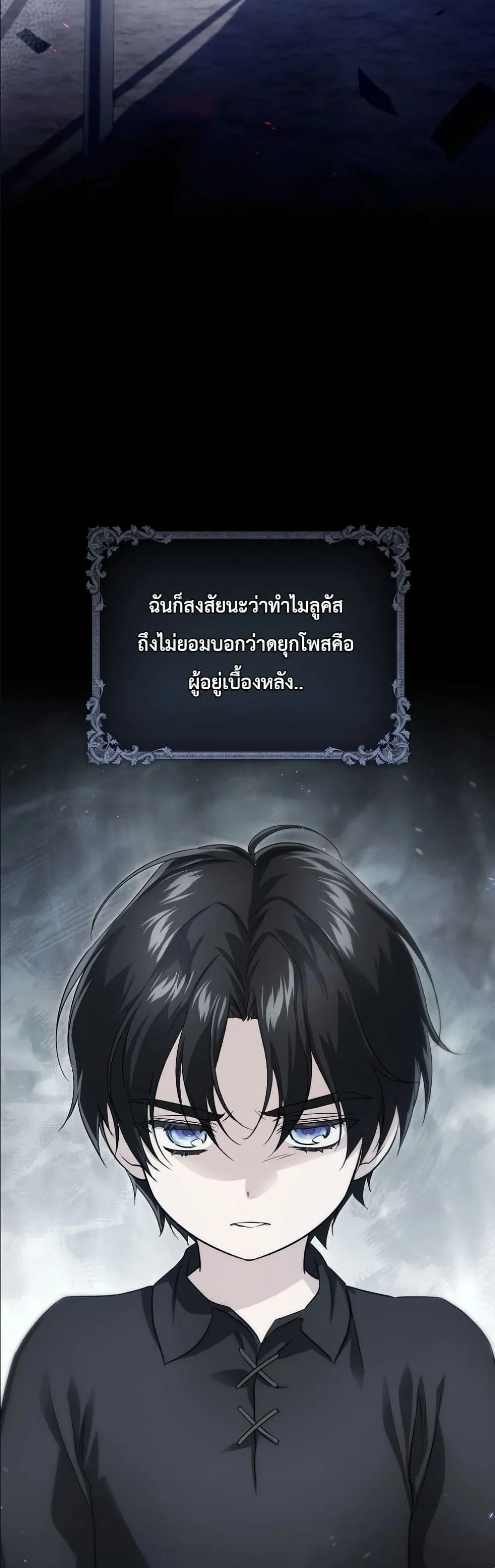 Manga-lc-com อ่านมังงะ อ่านการ์ตูน ออนไลน์ ฟรี I Am the 5-Year-Old Spy Who Kidnapped the Villain ตอนที่ 1 2 3 4 5 6 7 8 9 10 11 12 13 14 ฟรี ไม่มีโฆษณา Manga-lc - อ่าน มังงะ อ่าน การ์ตูน ออนไลน์ อ่านมังงะ ฟรี