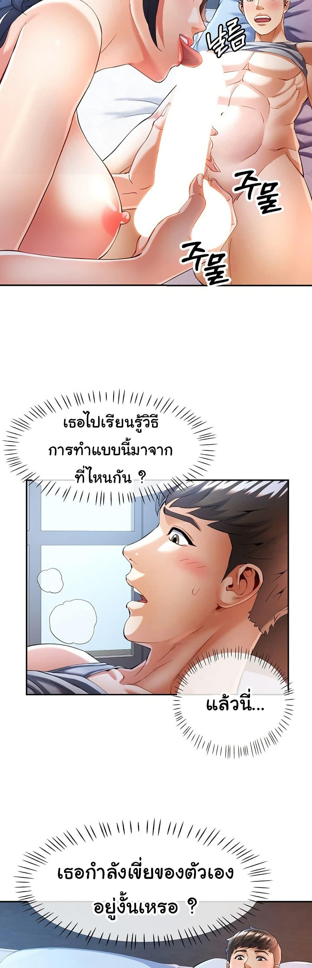 Doujin-Lc- อ่าน โดจิน มังฮวา เกาหลี ญี่ปุ่น จีน แปลไทย In Her Place ตอนที่ 1 2 3 4 5 6 7 8 9 10 11 12 13 14 ฟรี ไม่มีโฆษณา อ่าน โดจิน Manhwa เกาหลี ญี่ปุ่น จีน เรามีครบ คัดมาให้เน้นๆ โดจิน 18+ รับประกันความฟินโดย  Doujin Lc