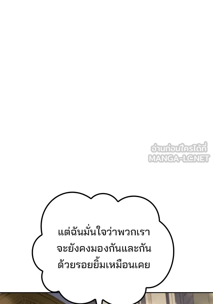 ครัวจอมเวท ตอนที่ 128 รูปที่ 57