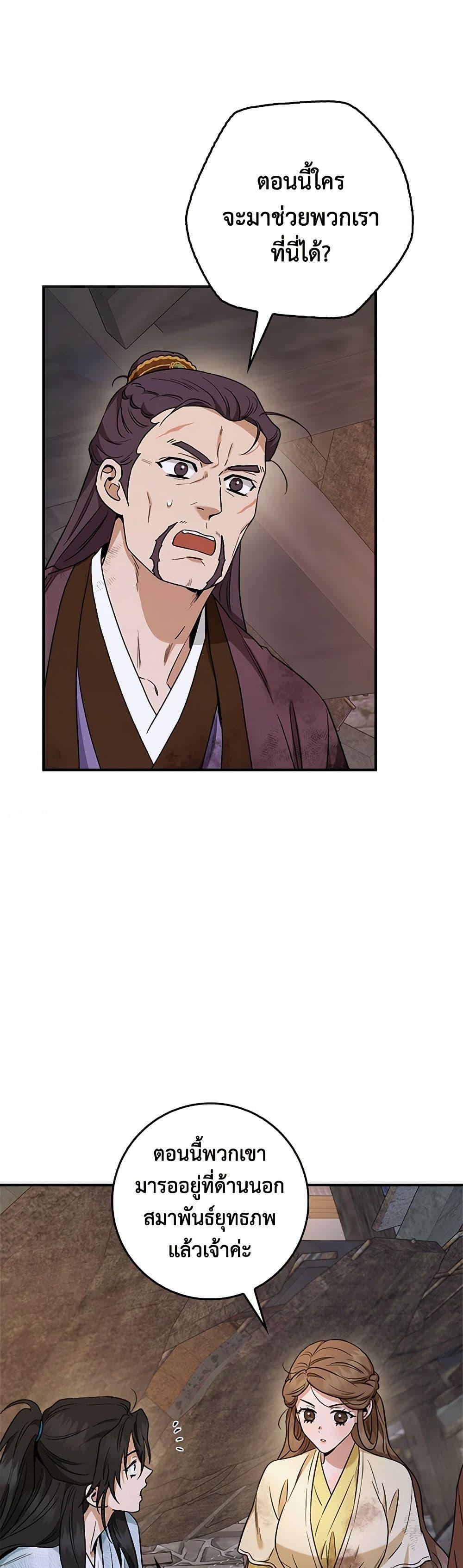 Manga-lc-com อ่านมังงะ อ่านการ์ตูน ออนไลน์ ฟรี I’m a Martial Art Villainess, but I’m the Strongest ตอนที่ 1 2 3 4 5 6 7 8 9 10 11 12 13 14 ฟรี ไม่มีโฆษณา Manga-lc - อ่าน มังงะ อ่าน การ์ตูน ออนไลน์ อ่านมังงะ ฟรี