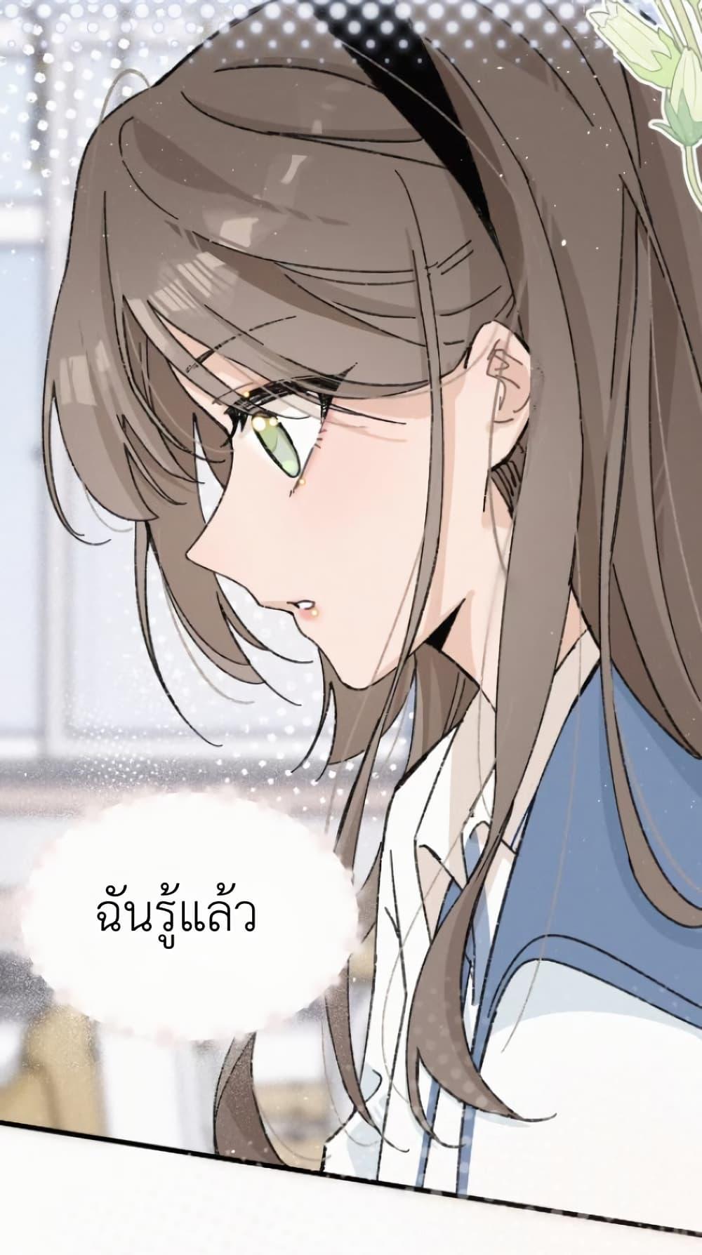Manga-lc-com อ่านมังงะ อ่านการ์ตูน ออนไลน์ ฟรี Don’t Touch My Ears ตอนที่ 1 2 3 4 5 6 7 8 9 10 11 12 13 14 ฟรี ไม่มีโฆษณา Manga-lc - อ่าน มังงะ อ่าน การ์ตูน ออนไลน์ อ่านมังงะ ฟรี