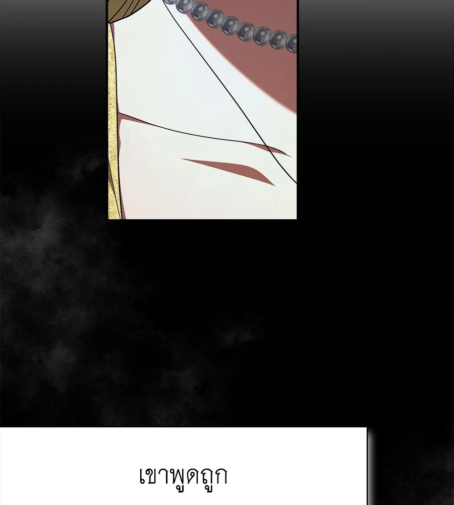 สัญญารักฉบับสุดท้าย ตอนที่ 15 รูปที่ 8