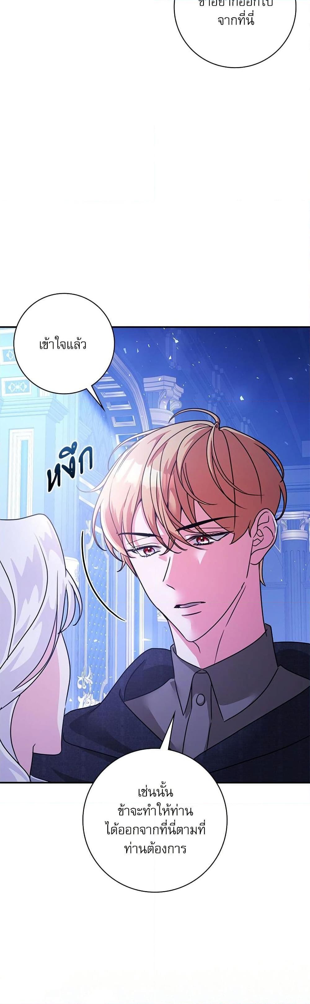 Manga-lc-com อ่านมังงะ อ่านการ์ตูน ออนไลน์ ฟรี The Emperor’s Sleepless Nights ตอนที่ 1 2 3 4 5 6 7 8 9 10 11 12 13 14 ฟรี ไม่มีโฆษณา Manga-lc - อ่าน มังงะ อ่าน การ์ตูน ออนไลน์ อ่านมังงะ ฟรี