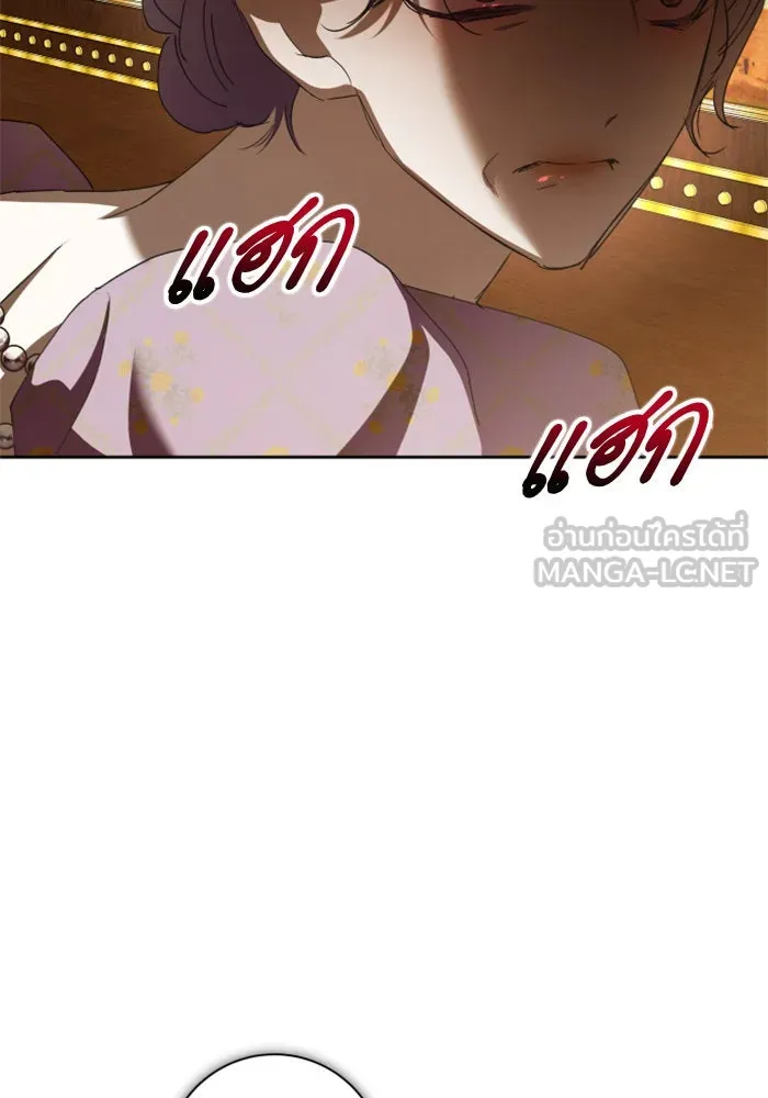 ชิงชีวิตพลิกลิขิตชะตา ตอนที่ 158. เจ้าสาว รูปที่ 183