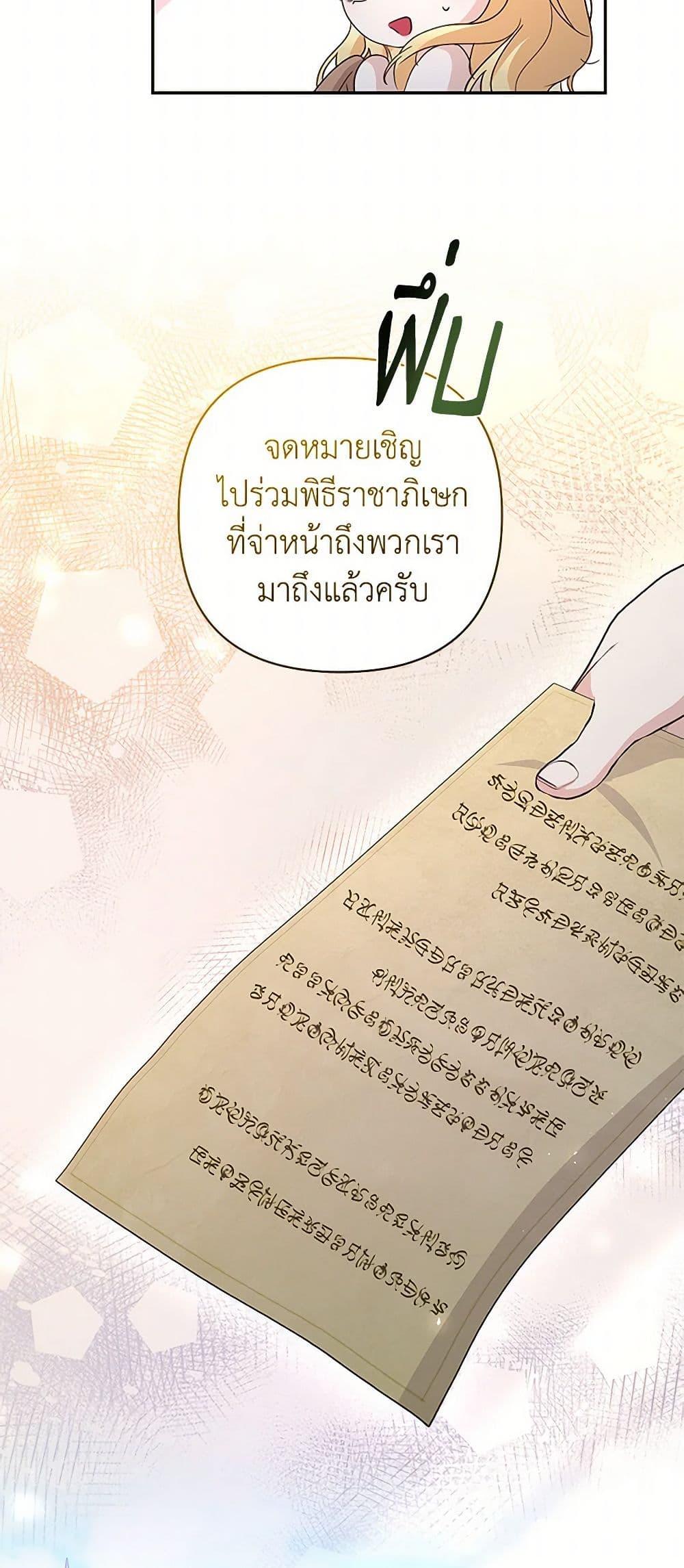 Manga-lc-com อ่านมังงะ อ่านการ์ตูน ออนไลน์ ฟรี Once Married ตอนที่ 1 2 3 4 5 6 7 8 9 10 11 12 13 14 ฟรี ไม่มีโฆษณา Manga-lc - อ่าน มังงะ อ่าน การ์ตูน ออนไลน์ อ่านมังงะ ฟรี