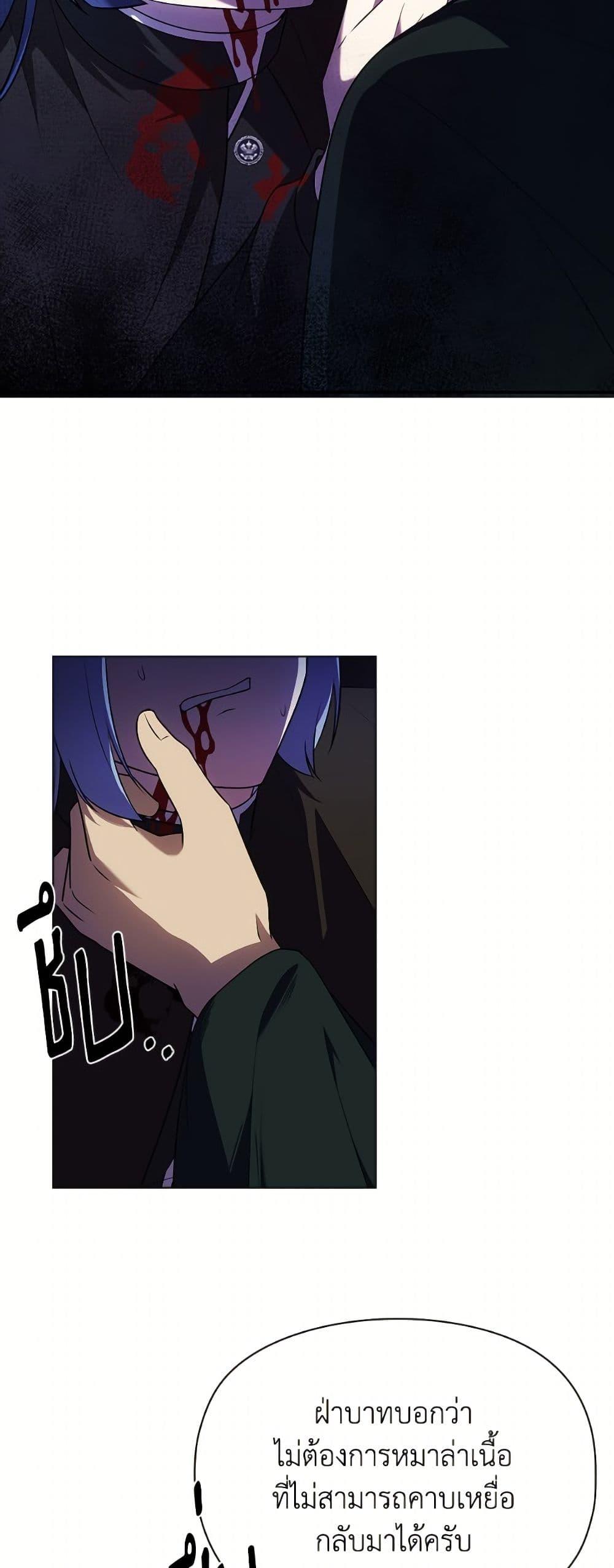 Manga-lc-com อ่านมังงะ อ่านการ์ตูน ออนไลน์ ฟรี The Gangster Baby of the Duke’s Family ตอนที่ 1 2 3 4 5 6 7 8 9 10 11 12 13 14 ฟรี ไม่มีโฆษณา Manga-lc - อ่าน มังงะ อ่าน การ์ตูน ออนไลน์ อ่านมังงะ ฟรี