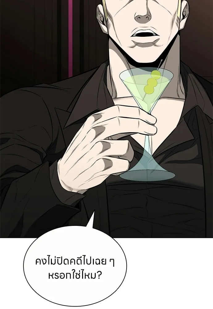 อัยการสายโหด ตอนที่ 19 รูปที่ 50