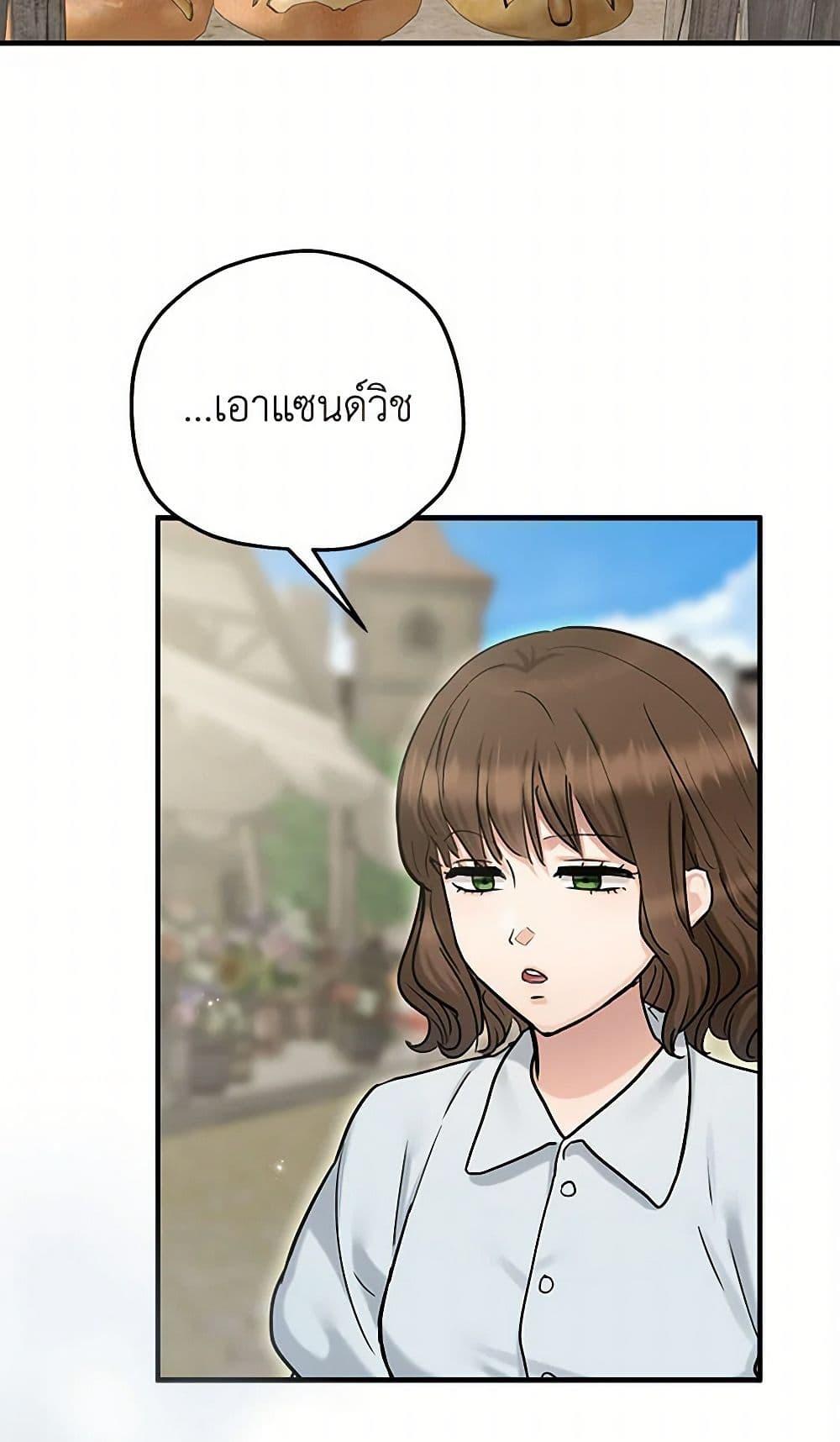 Manga-lc-com อ่านมังงะ อ่านการ์ตูน ออนไลน์ ฟรี Two Heirs ตอนที่ 1 2 3 4 5 6 7 8 9 10 11 12 13 14 ฟรี ไม่มีโฆษณา Manga-lc - อ่าน มังงะ อ่าน การ์ตูน ออนไลน์ อ่านมังงะ ฟรี