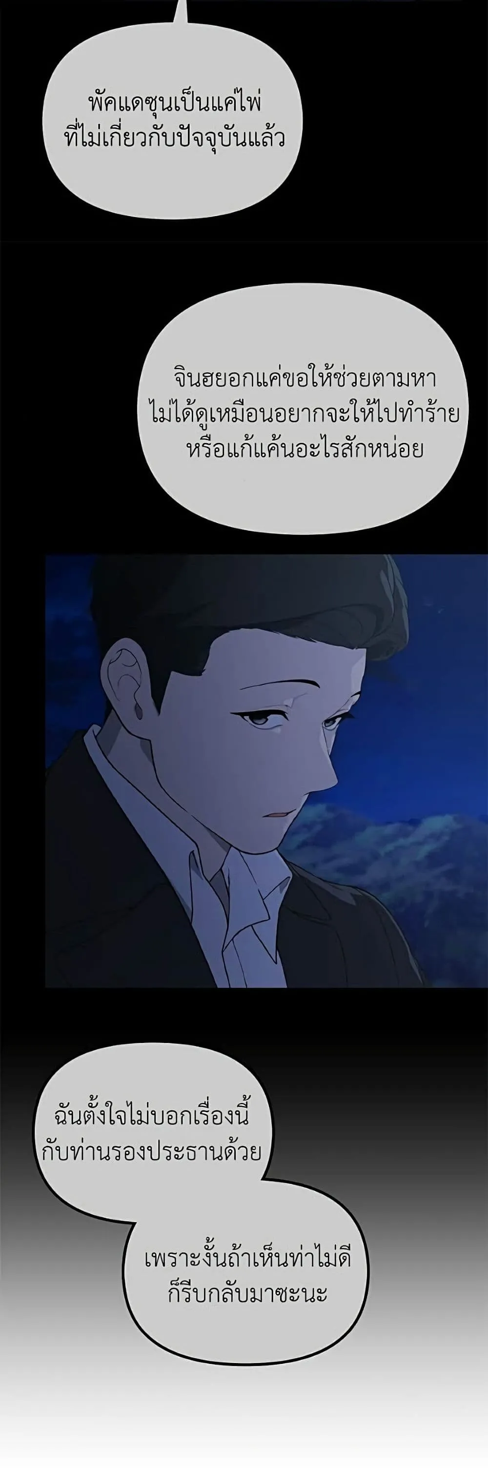 Manga-lc-com อ่านมังงะ อ่านการ์ตูน ออนไลน์ ฟรี The Genius Wants to be Ordinary! ตอนที่ 1 2 3 4 5 6 7 8 9 10 11 12 13 14 ฟรี ไม่มีโฆษณา Manga-lc - อ่าน มังงะ อ่าน การ์ตูน ออนไลน์ อ่านมังงะ ฟรี