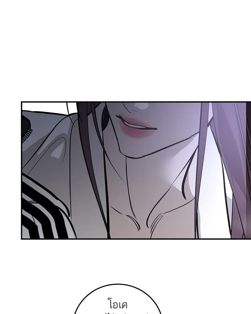 ตำนานเทพธิดาตกสวรรค์ ตอนที่ 101 รูปที่ 124