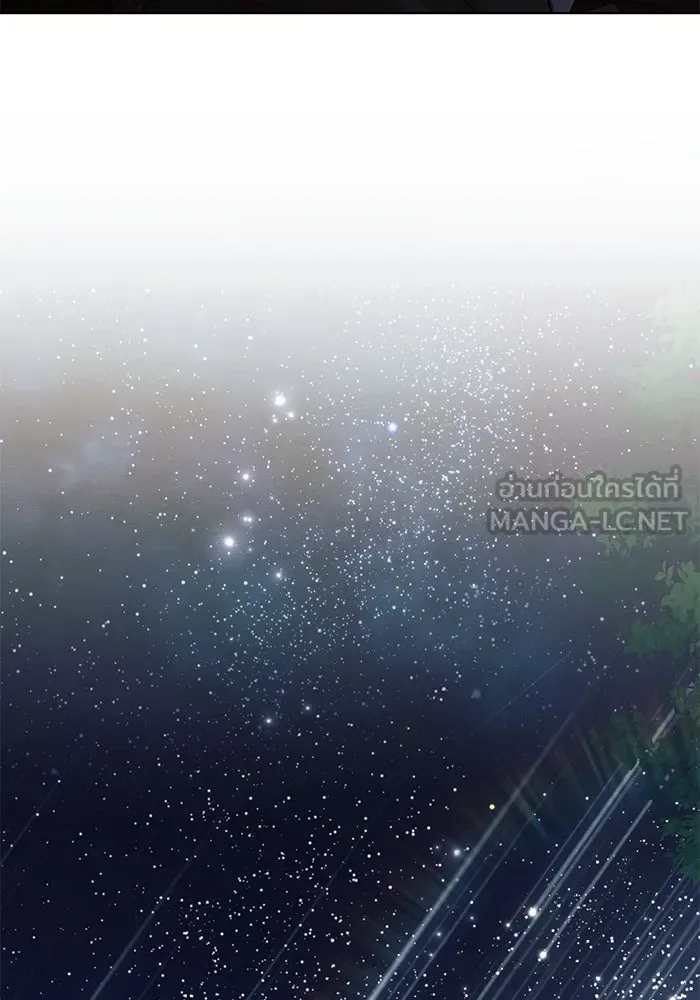 แอชสตาร์ต ตอนที่ 84 รูปที่ 15