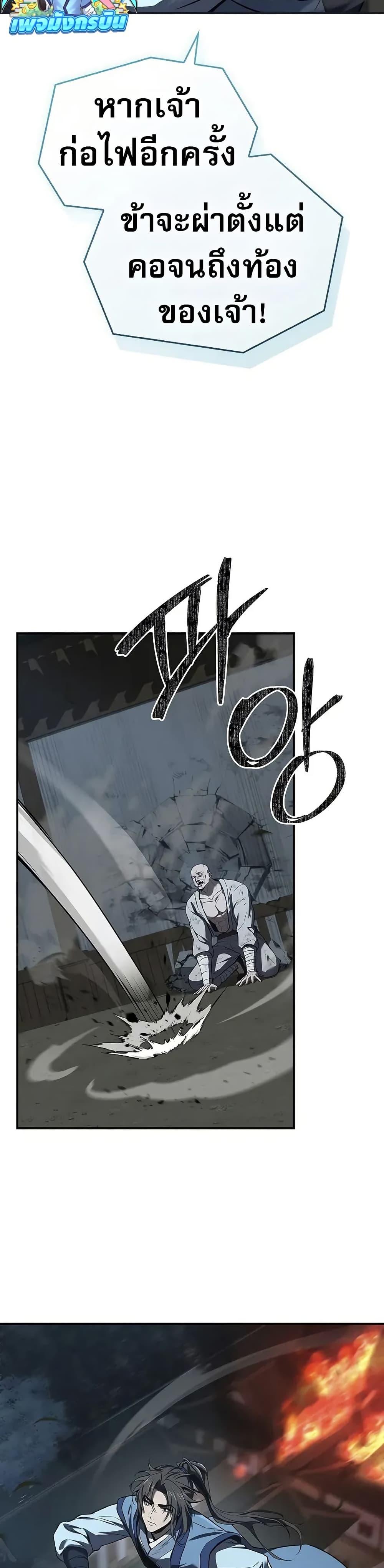 Manga-lc-com อ่านมังงะ อ่านการ์ตูน ออนไลน์ ฟรี Reincarnated Escort Warrior ตอนที่ 1 2 3 4 5 6 7 8 9 10 11 12 13 14 ฟรี ไม่มีโฆษณา Manga-lc - อ่าน มังงะ อ่าน การ์ตูน ออนไลน์ อ่านมังงะ ฟรี