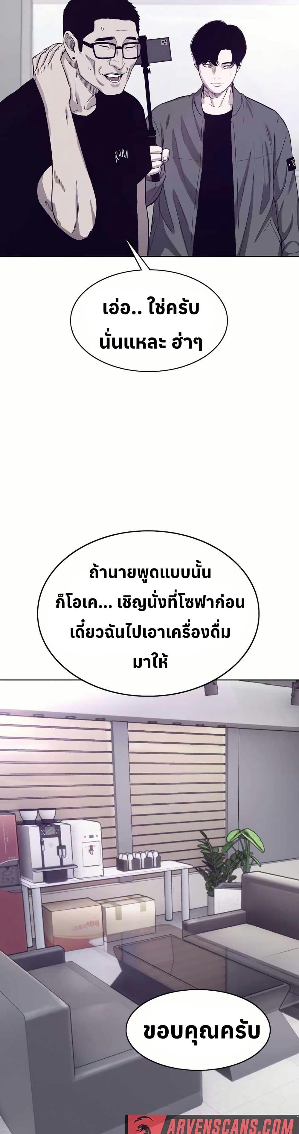 Manga-lc-com อ่านมังงะ อ่านการ์ตูน ออนไลน์ ฟรี Let’s Make a Contract ตอนที่ 1 2 3 4 5 6 7 8 9 10 11 12 13 14 ฟรี ไม่มีโฆษณา Manga-lc - อ่าน มังงะ อ่าน การ์ตูน ออนไลน์ อ่านมังงะ ฟรี