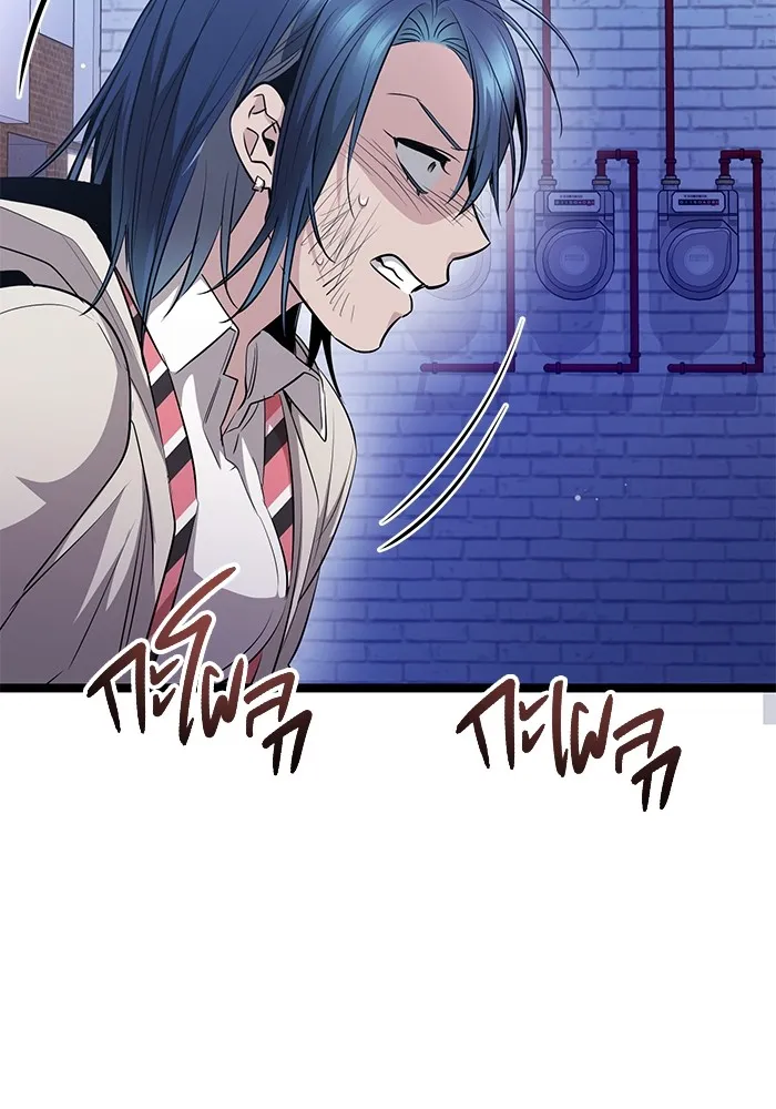 ราชินีนักบู๊ ตอนที่ 19 รูปที่ 203