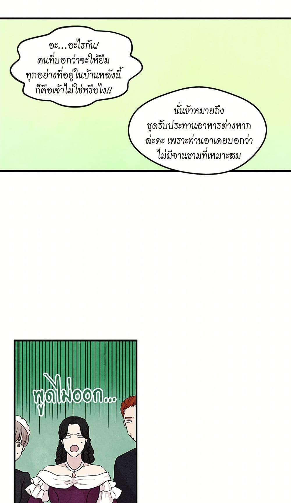 Manga-lc-com อ่านมังงะ อ่านการ์ตูน ออนไลน์ ฟรี Iris – The Lady and Her Smartphone ตอนที่ 1 2 3 4 5 6 7 8 9 10 11 12 13 14 ฟรี ไม่มีโฆษณา Manga-lc - อ่าน มังงะ อ่าน การ์ตูน ออนไลน์ อ่านมังงะ ฟรี