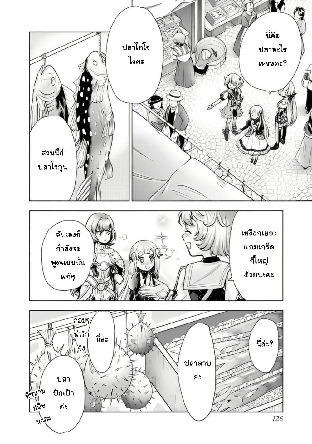 Manga-lc-com อ่านมังงะ อ่านการ์ตูน ออนไลน์ ฟรี Omae Imouto Janakute Iinazuke Datta no ka yo! ตอนที่ 1 2 3 4 5 6 7 8 9 10 11 12 13 14 ฟรี ไม่มีโฆษณา Manga-lc - อ่าน มังงะ อ่าน การ์ตูน ออนไลน์ อ่านมังงะ ฟรี