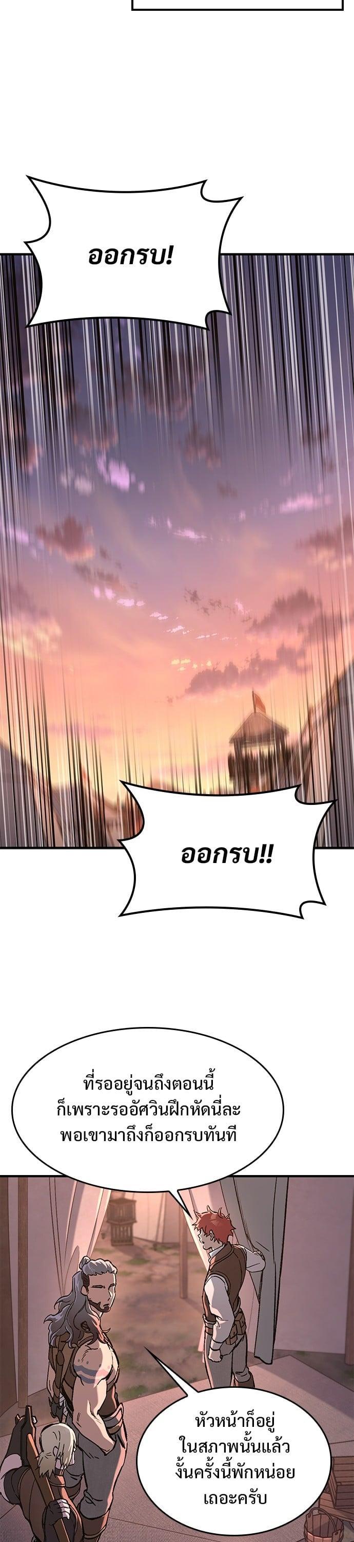 Manga-lc-com อ่านมังงะ อ่านการ์ตูน ออนไลน์ ฟรี Eternally Regressing Knight ตอนที่ 1 2 3 4 5 6 7 8 9 10 11 12 13 14 ฟรี ไม่มีโฆษณา Manga-lc - อ่าน มังงะ อ่าน การ์ตูน ออนไลน์ อ่านมังงะ ฟรี