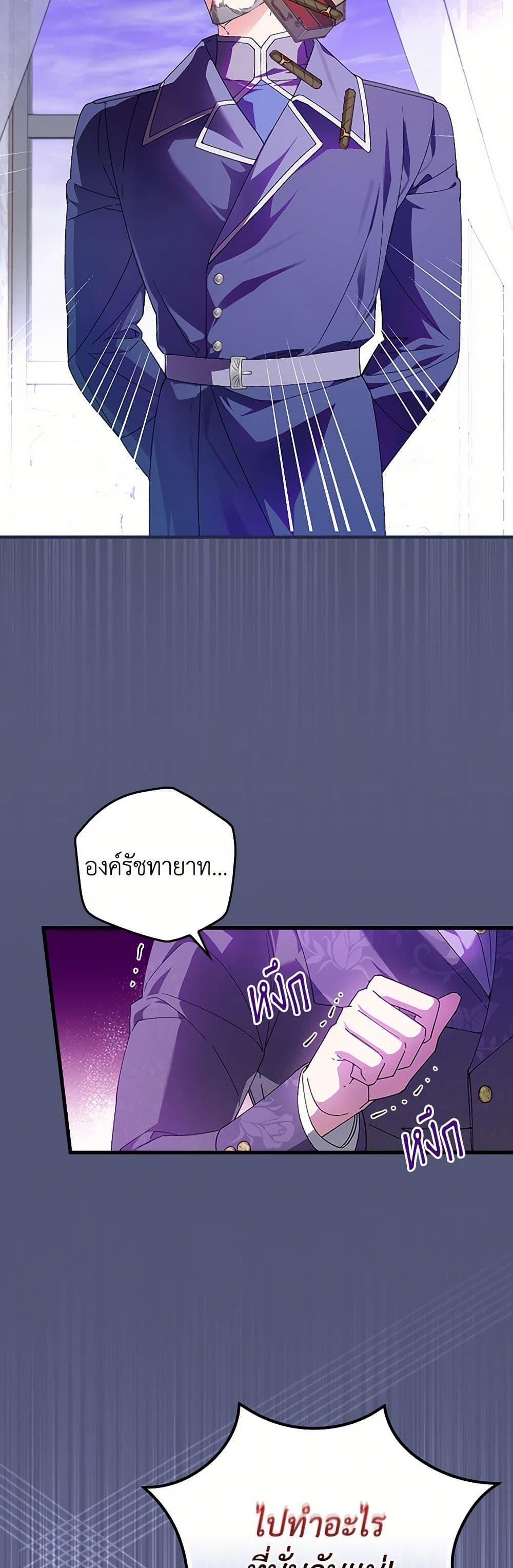 Manga-lc-com อ่านมังงะ อ่านการ์ตูน ออนไลน์ ฟรี The Perfect Plan for a Fairy-Tale Ending ตอนที่ 1 2 3 4 5 6 7 8 9 10 11 12 13 14 ฟรี ไม่มีโฆษณา Manga-lc - อ่าน มังงะ อ่าน การ์ตูน ออนไลน์ อ่านมังงะ ฟรี