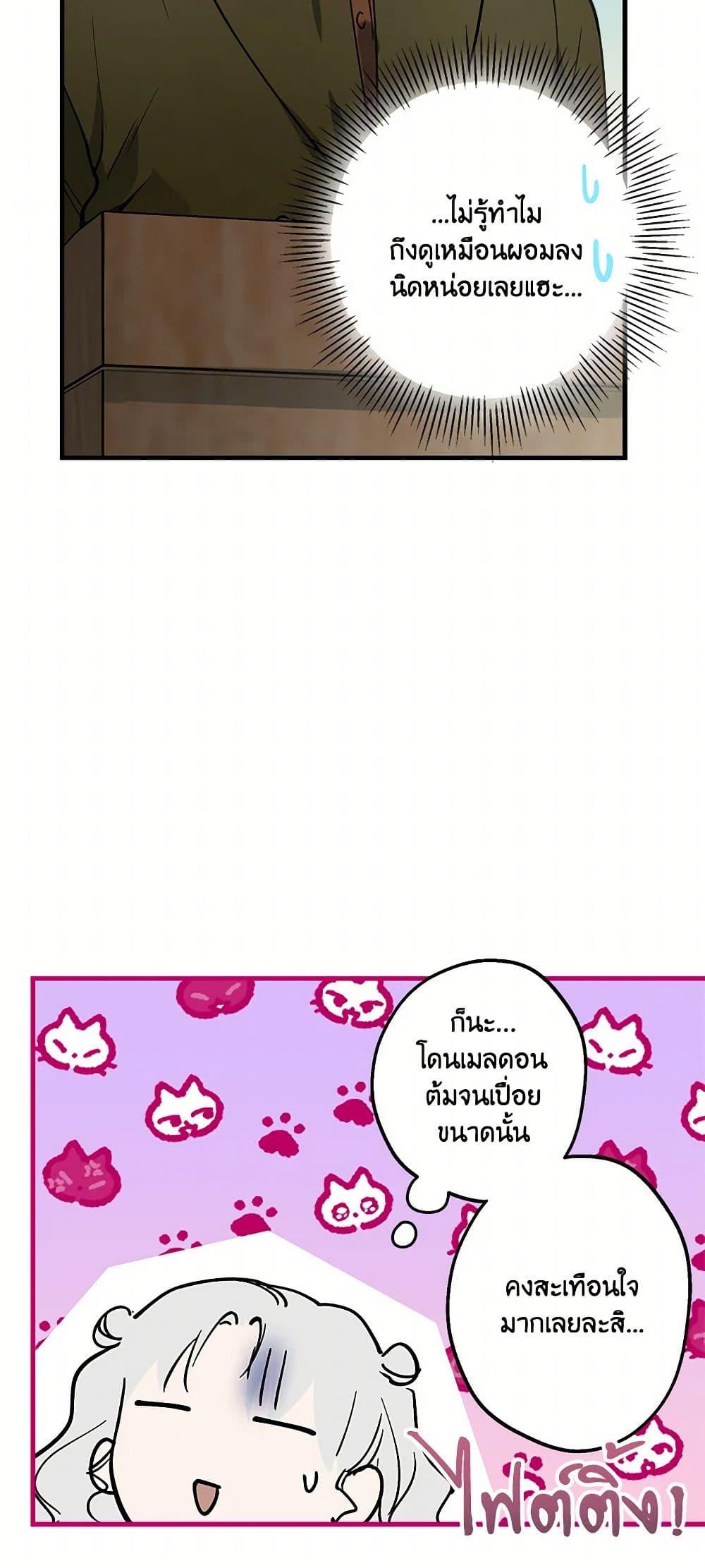 Manga-lc-com อ่านมังงะ อ่านการ์ตูน ออนไลน์ ฟรี The Strongest Characters in the World are Obsessed With Me ตอนที่ 1 2 3 4 5 6 7 8 9 10 11 12 13 14 ฟรี ไม่มีโฆษณา Manga-lc - อ่าน มังงะ อ่าน การ์ตูน ออนไลน์ อ่านมังงะ ฟรี