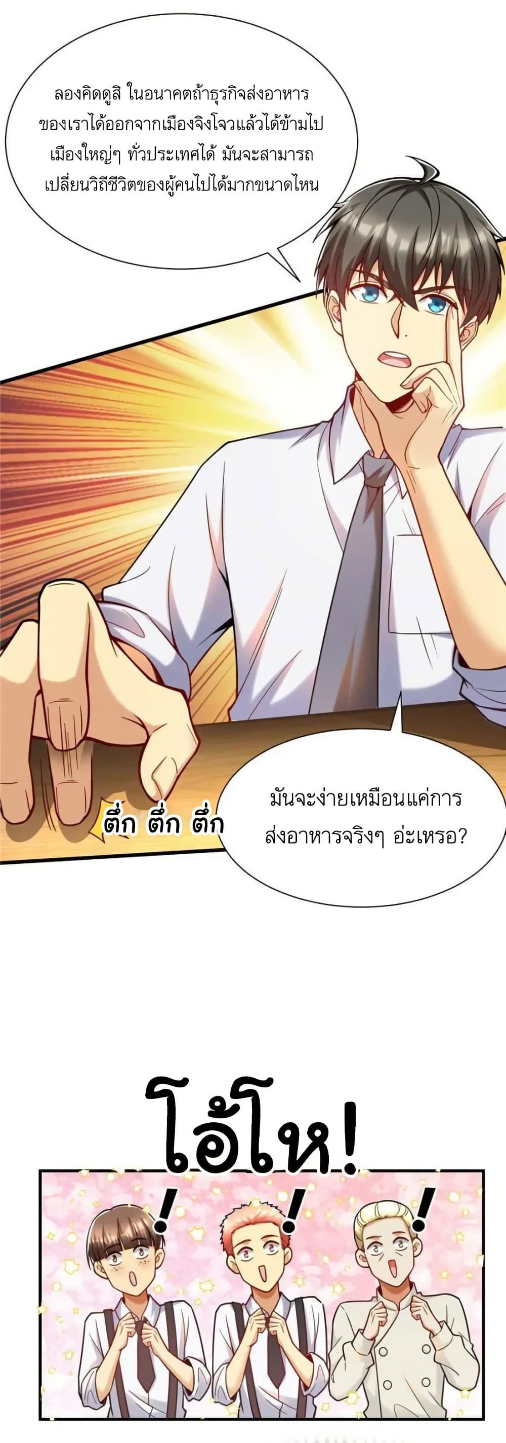 Manga-lc-com อ่านมังงะ อ่านการ์ตูน ออนไลน์ ฟรี Losing Money To Be A Tycoon ตอนที่ 1 2 3 4 5 6 7 8 9 10 11 12 13 14 ฟรี ไม่มีโฆษณา Manga-lc - อ่าน มังงะ อ่าน การ์ตูน ออนไลน์ อ่านมังงะ ฟรี
