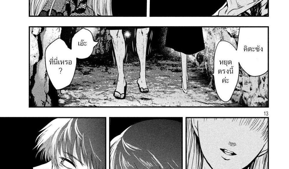 Manga-lc-com อ่านมังงะ อ่านการ์ตูน ออนไลน์ ฟรี Yukionna to Kani wo Kuu ตอนที่ 1 2 3 4 5 6 7 8 9 10 11 12 13 14 ฟรี ไม่มีโฆษณา Manga-lc - อ่าน มังงะ อ่าน การ์ตูน ออนไลน์ อ่านมังงะ ฟรี