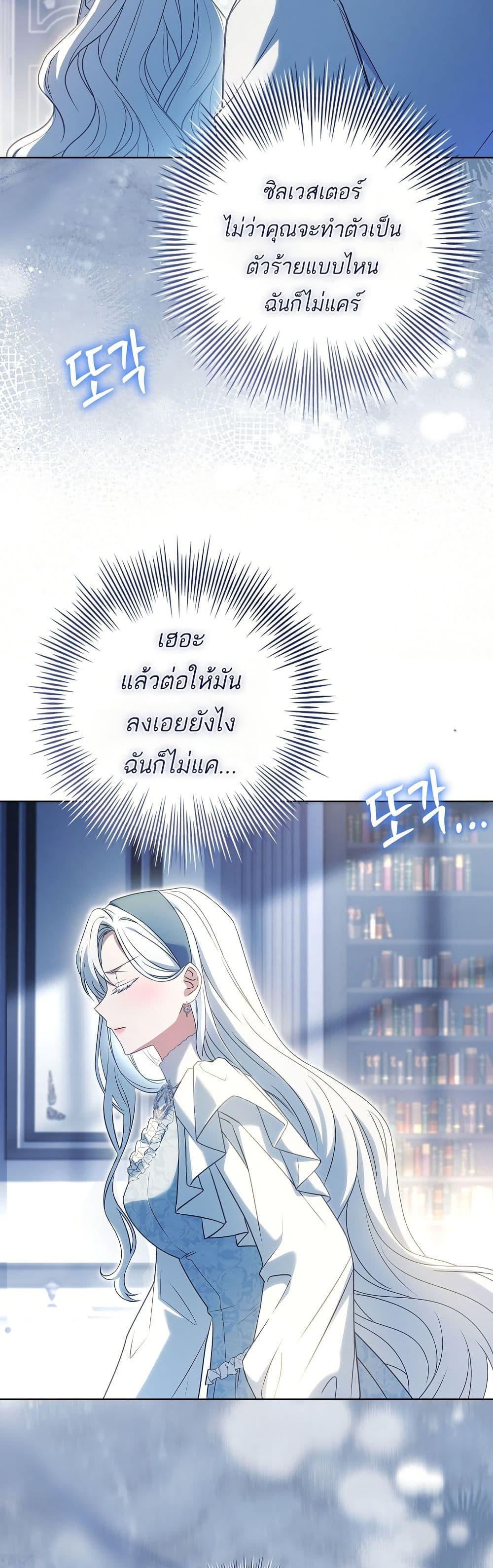 Manga-lc-com อ่านมังงะ อ่านการ์ตูน ออนไลน์ ฟรี Honey, Why Can’t We Get a Divorce ตอนที่ 1 2 3 4 5 6 7 8 9 10 11 12 13 14 ฟรี ไม่มีโฆษณา Manga-lc - อ่าน มังงะ อ่าน การ์ตูน ออนไลน์ อ่านมังงะ ฟรี