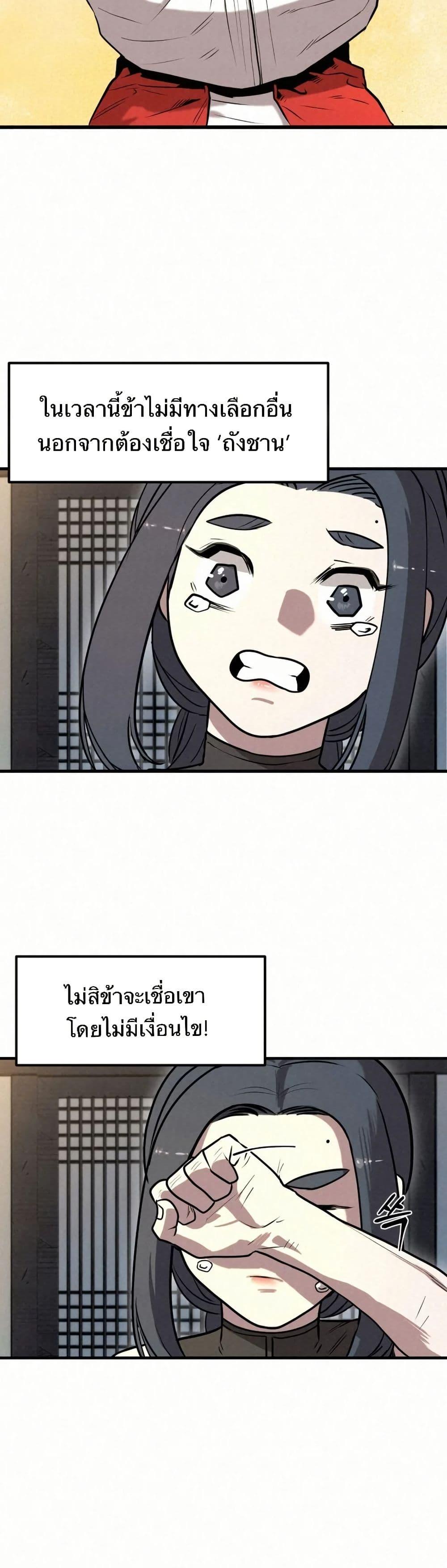 Manga-lc-com อ่านมังงะ อ่านการ์ตูน ออนไลน์ ฟรี Black Fox Sword Master of Mount Kunlun ตอนที่ 1 2 3 4 5 6 7 8 9 10 11 12 13 14 ฟรี ไม่มีโฆษณา Manga-lc - อ่าน มังงะ อ่าน การ์ตูน ออนไลน์ อ่านมังงะ ฟรี