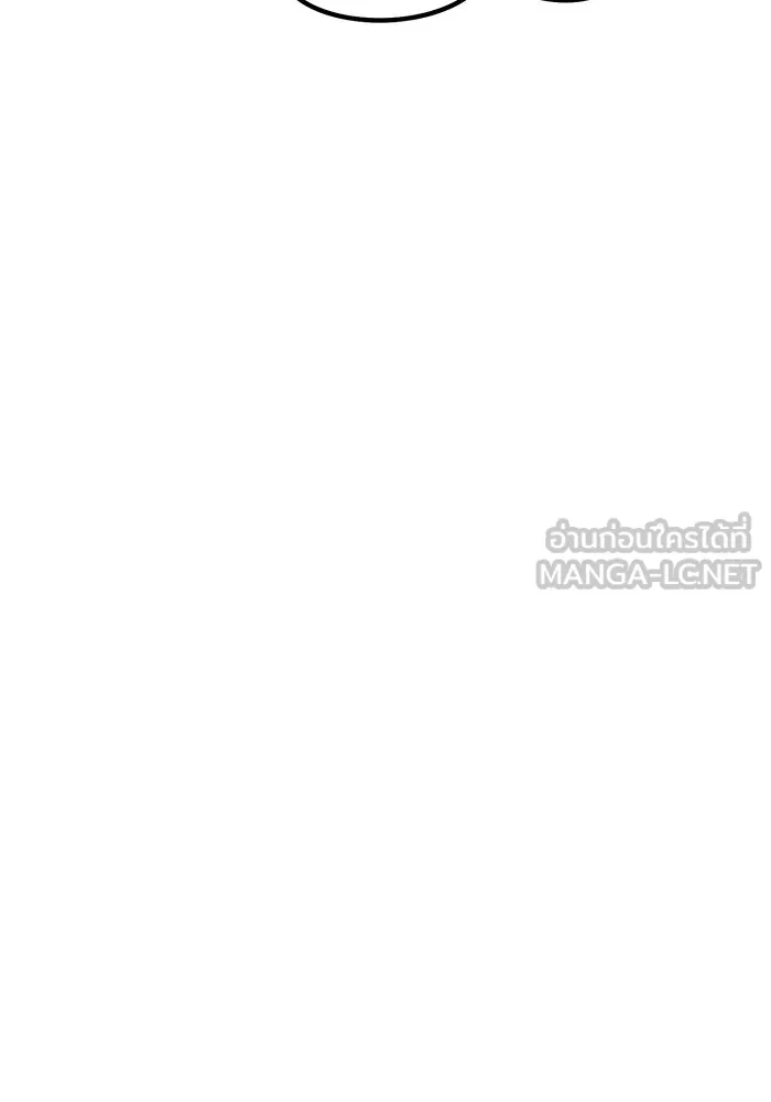 +99 ท่อนไม้พร้อมบวก ตอนที่ 84 บทส่งท้ายซีซัน 1 (2) รูปที่ 222