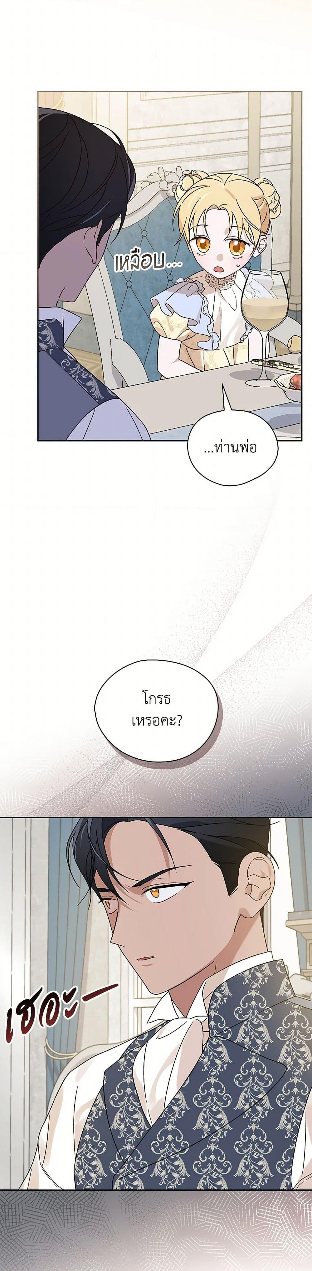 Manga-lc-com อ่านมังงะ อ่านการ์ตูน ออนไลน์ ฟรี I Was Just Having Fun With the Time Limit ตอนที่ 1 2 3 4 5 6 7 8 9 10 11 12 13 14 ฟรี ไม่มีโฆษณา Manga-lc - อ่าน มังงะ อ่าน การ์ตูน ออนไลน์ อ่านมังงะ ฟรี