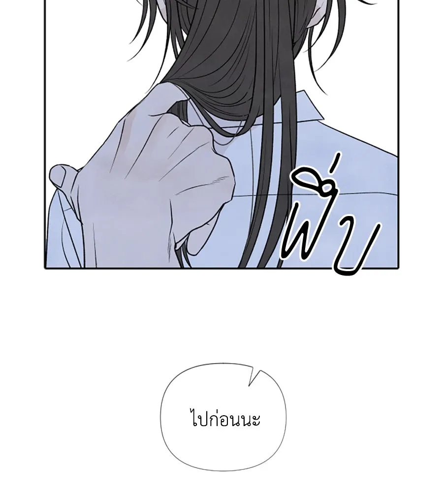 เหตุผลของคนไม่อยากอยู่ ตอนที่ 23 รูปที่ 67