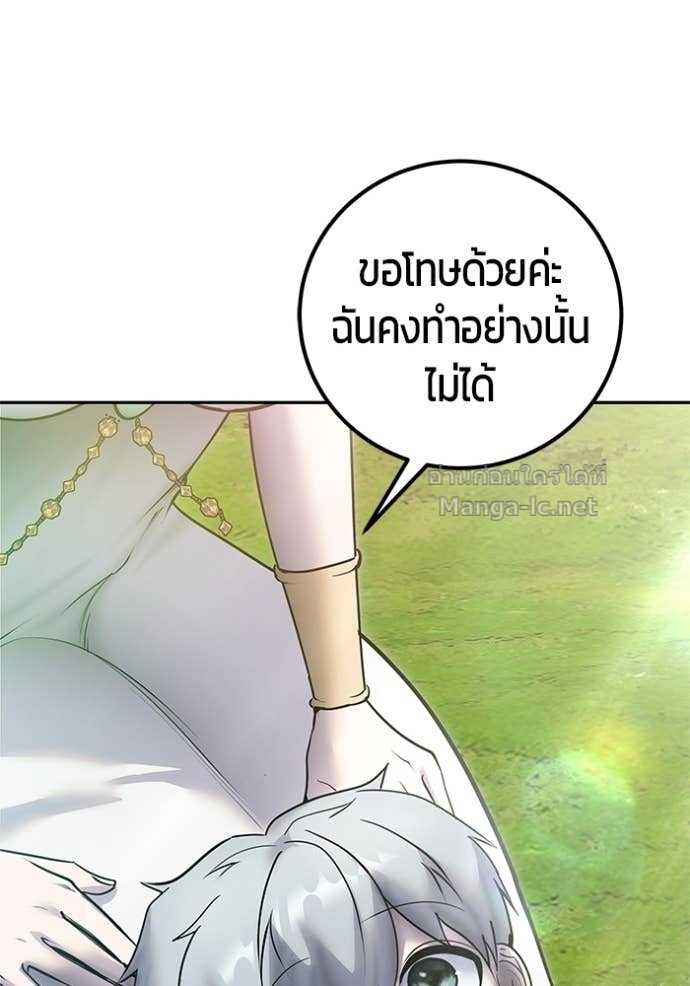 Doujin-Lc- อ่าน โดจิน มังฮวา เกาหลี ญี่ปุ่น จีน แปลไทย แกร่งเกินผู้กล้า แต่ซ่าไม่ได้ ตอนที่ 1 2 3 4 5 6 7 8 9 10 11 12 13 14 ฟรี ไม่มีโฆษณา อ่าน โดจิน Manhwa เกาหลี ญี่ปุ่น จีน เรามีครบ คัดมาให้เน้นๆ โดจิน 18+ รับประกันความฟินโดย Doujin Lc