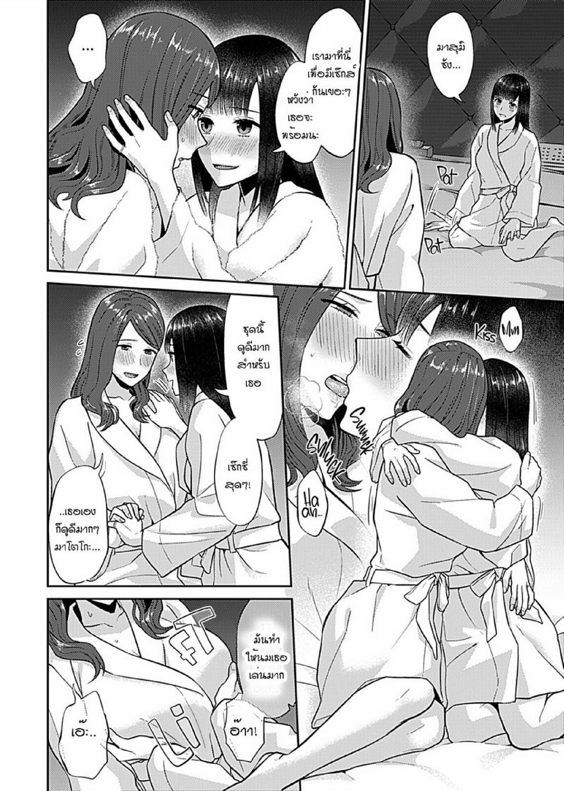 Doujin-Lc- อ่าน โดจิน มังฮวา เกาหลี ญี่ปุ่น จีน แปลไทย ดอกลิลลี่ที่สับสน [Titiduki] Saki Midareru wa Yuri no Hana – The Lily Blooms Addled ตอนที่ 1 2 3 4 5 6 7 8 9 10 11 12 13 14 ฟรี ไม่มีโฆษณา อ่าน โดจิน Manhwa เกาหลี ญี่ปุ่น จีน เรามีครบ คัดมาให้เน้นๆ โดจิน 18+ รับประกันความฟินโดย  Doujin Lc