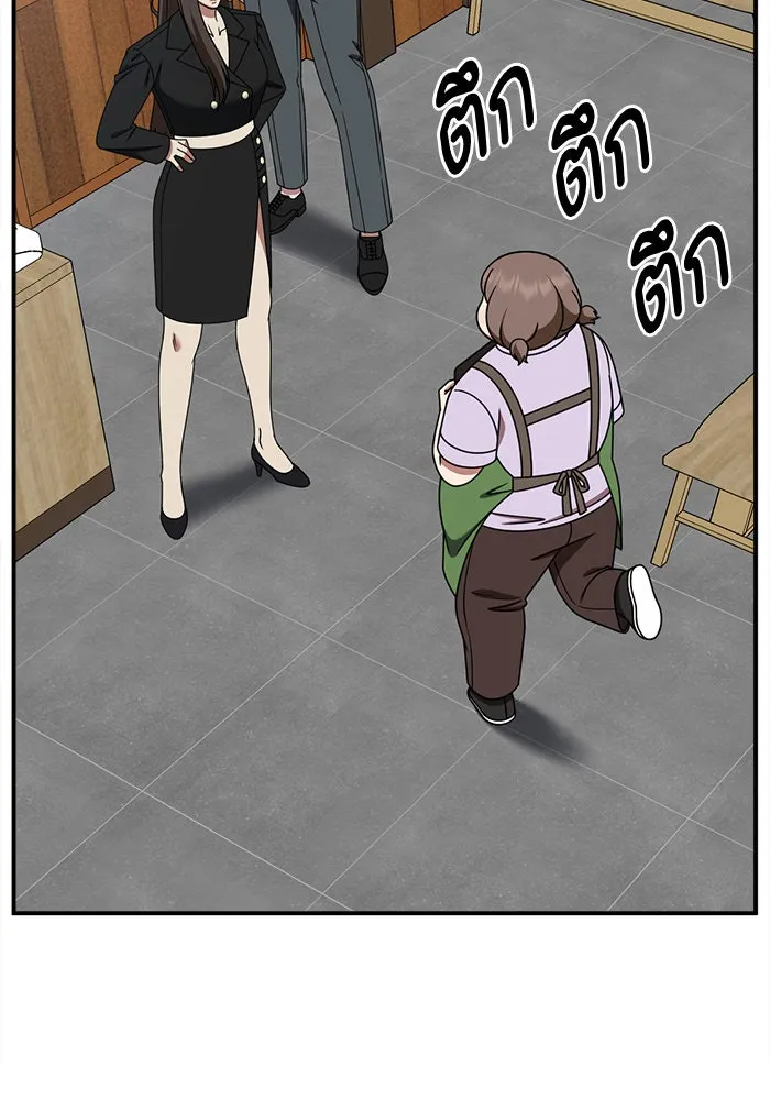 ช่วยเปลี่ยนฉันที ตอนที่ 279. ซีซัน 2 รูปที่ 172