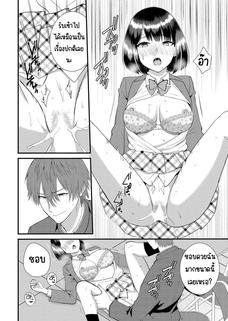 Doujin-Lc- อ่าน โดจิน มังฮวา เกาหลี ญี่ปุ่น จีน แปลไทย มีเซ็กส์กับเพื่อนแฟนตอนไปทัศนศึกษา [Takamiya Hairi] Shuugaku Ryokouchuu, Kare Tomo to Sex Tsuke ~ Gokubuto Chinko ni Nando mo Ikasare Hamerarete ตอนที่ 1 2 3 4 5 6 7 8 9 10 11 12 13 14 ฟรี ไม่มีโฆษณา อ่าน โดจิน Manhwa เกาหลี ญี่ปุ่น จีน เรามีครบ คัดมาให้เน้นๆ โดจิน 18+ รับประกันความฟินโดย  Doujin Lc